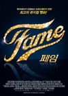 Fame (2009)7.jpg
